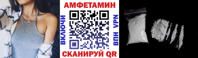 Амфетамин Premium  MEGA онион  Урай  продажа наркотиков 