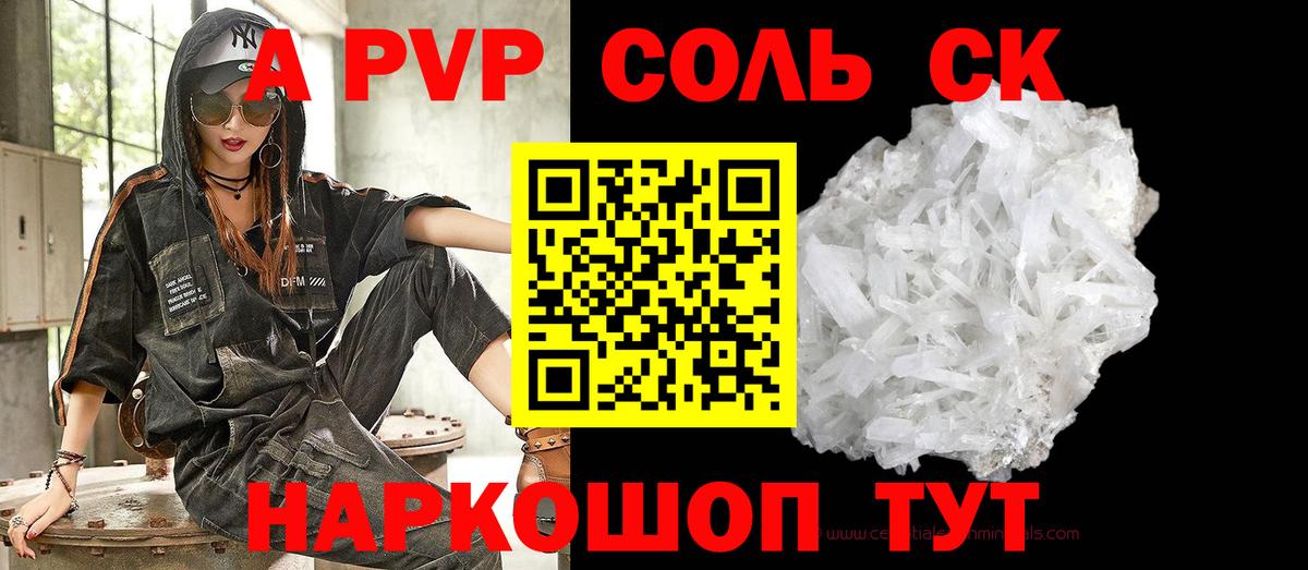 A PVP СК  А ПВП  A PVP СК КРИС  Урай  Вход с VPN 