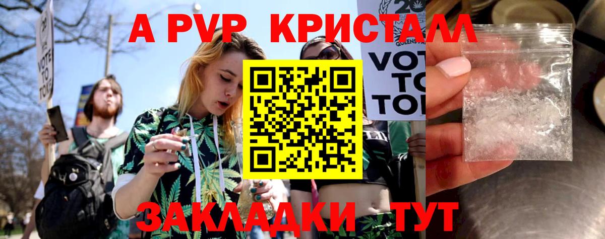 APVP СК Урай