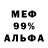 A-PVP мука LeDron