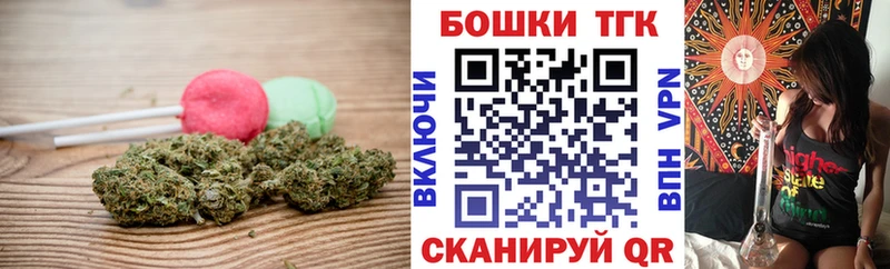 Cannafood конопля  наркошоп  Урай 