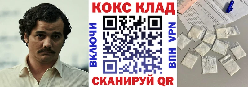 Cocaine Эквадор  кракен ТОР  Урай 