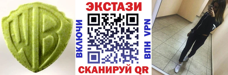 ЭКСТАЗИ louis Vuitton  Урай 