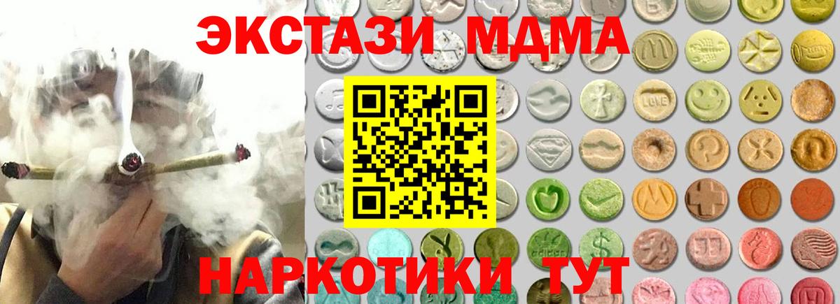 Галлюциногенные грибы Урай