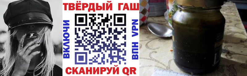 omg ССЫЛКА Урай даркнет наркотические препараты Гашиш гарик
