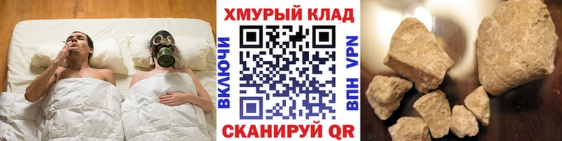 Героин герыч  кракен онион  Урай 