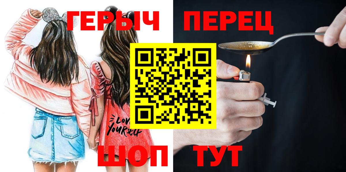 ГЕРОИН VHQ Урай