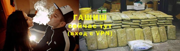 шишки Алексеевка