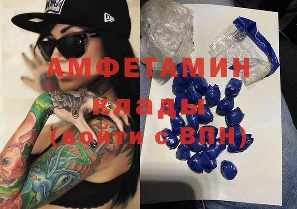 спайс Алзамай