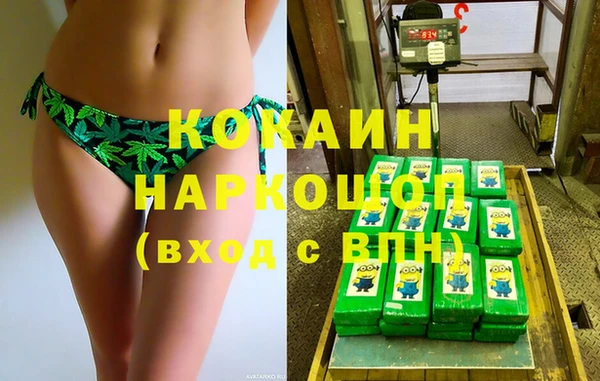 спайс Алзамай