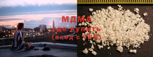 мдма Арсеньев