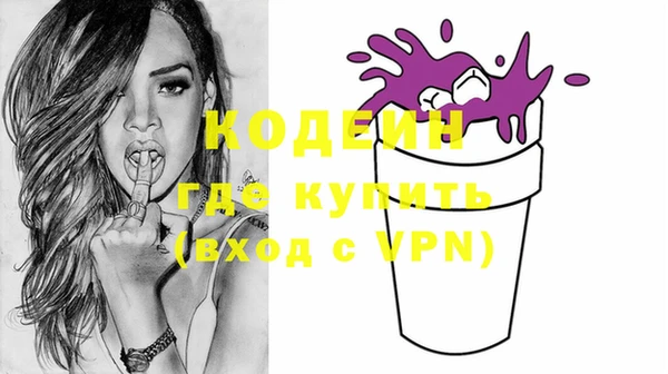 спайс Алзамай