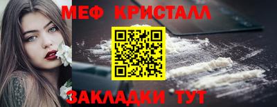 2c-b Рыбинск
