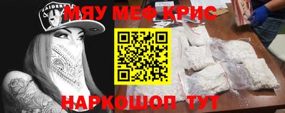 гидра Рязань