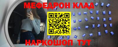 2c-b Рыбинск