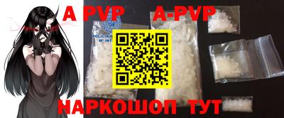 крисы Рузаевка