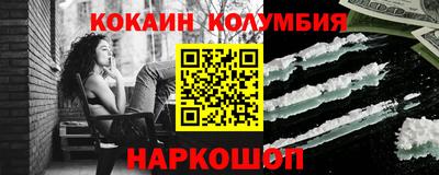 гидра Рязань