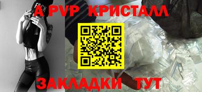 гидра Рязань