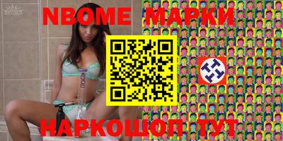 соль ск Магадан