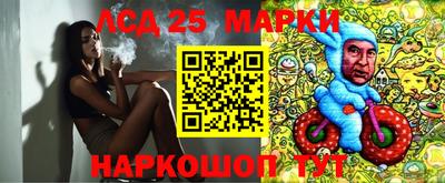 2c-b Рыбинск
