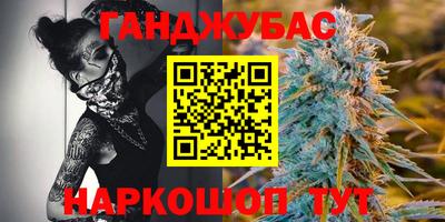 крисы Рузаевка