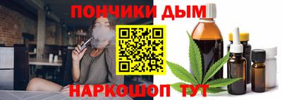 гидра Рязань