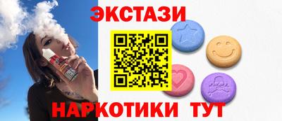 2c-b Рыбинск