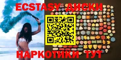 крисы Рузаевка
