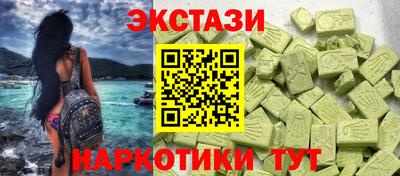 крисы Рузаевка