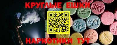 крисы Рузаевка