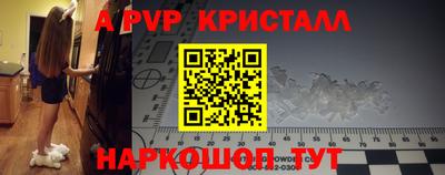 2c-b Рыбинск