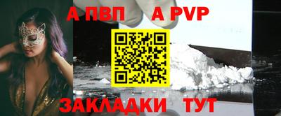 гидра Рязань