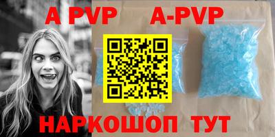 гидра Рязань