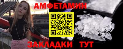 крисы Рузаевка
