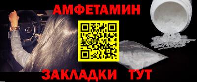 2c-b Рыбинск