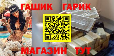 гидра Рязань