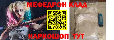 гидра Рязань