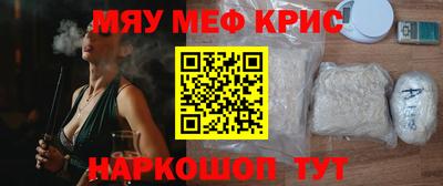 крисы Рузаевка