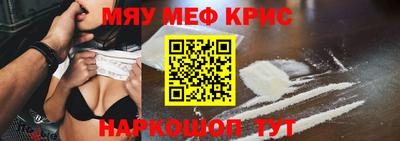 гидра Рязань