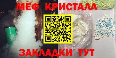 крисы Рузаевка