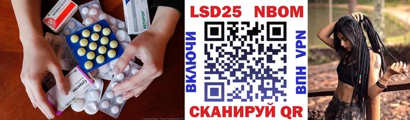 ЛСД экстази кислота  Урай 