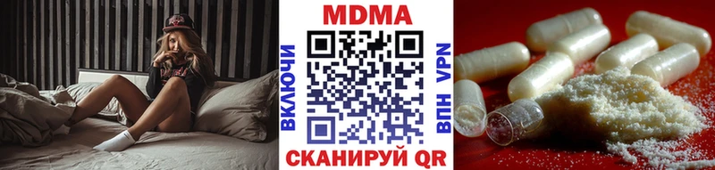 MDMA VHQ Урай