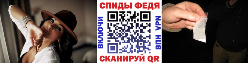 МЕТАМФЕТАМИН винт  Урай 