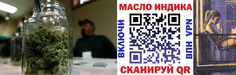 ТГК жижа  Урай 