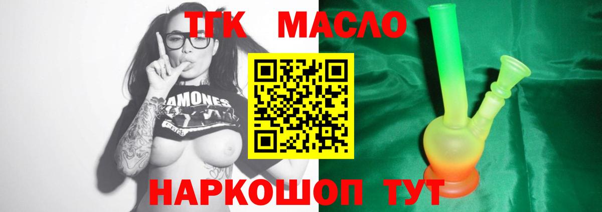MEGA ссылка  Вход с VPN  Урай  ТГК жижа 