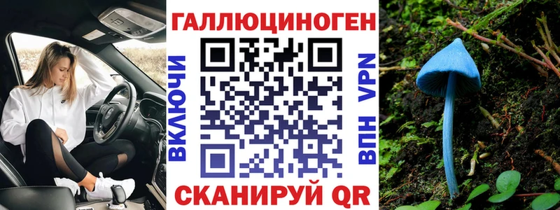 ссылка на мегу маркетплейс  где найти   Урай  Псилоцибиновые грибы мухоморы 