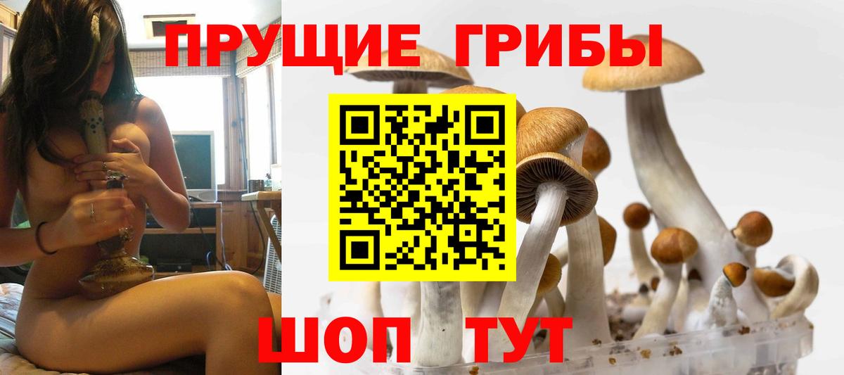 Мефедрон кристаллы  Урай  Cocaine  Кокаин  МДМА  Гашиш  Вход с VPN  Бошки Шишки  ЭКСТАЗИ 